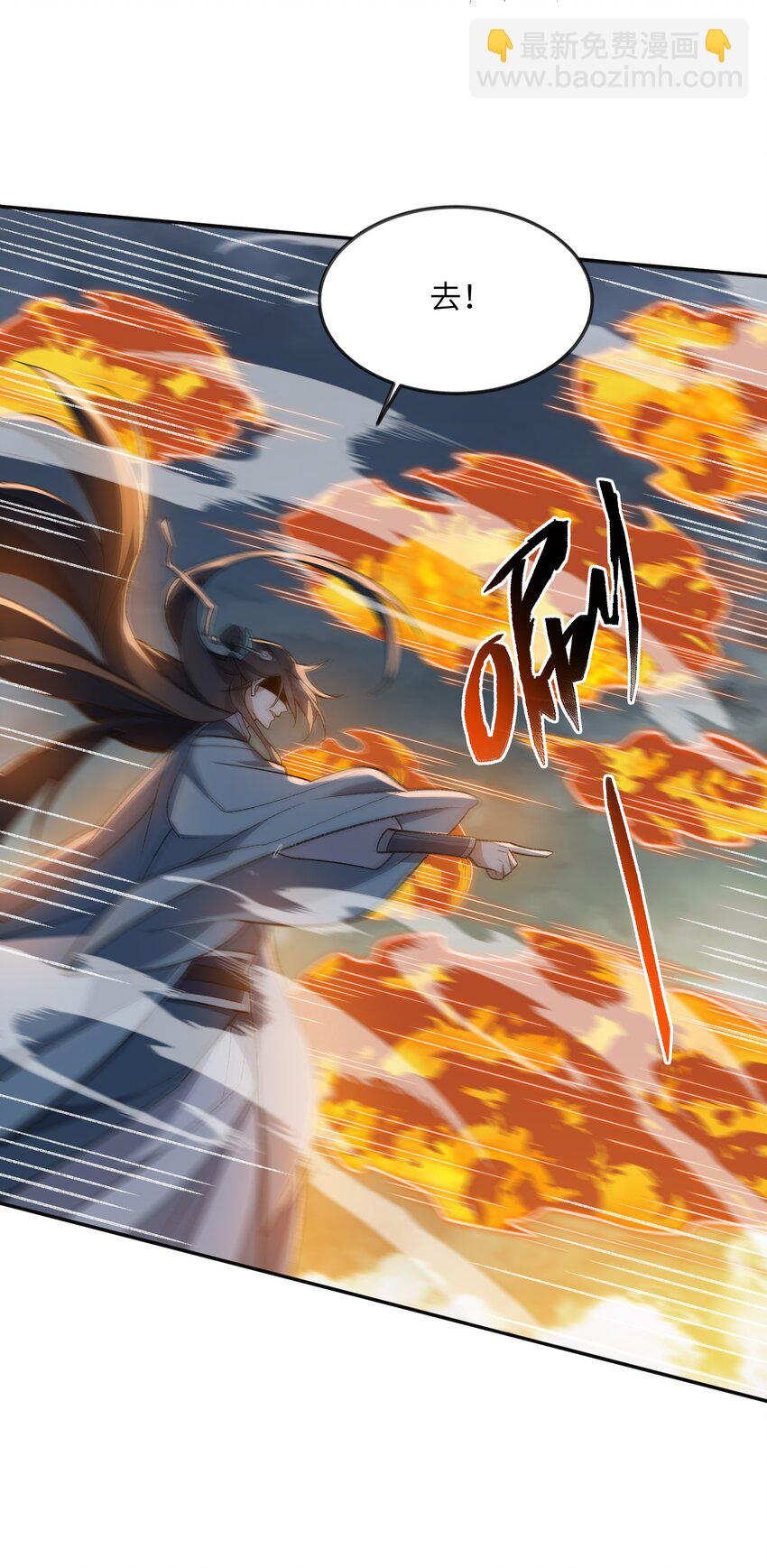 028 给你机会(1/2)-第28话