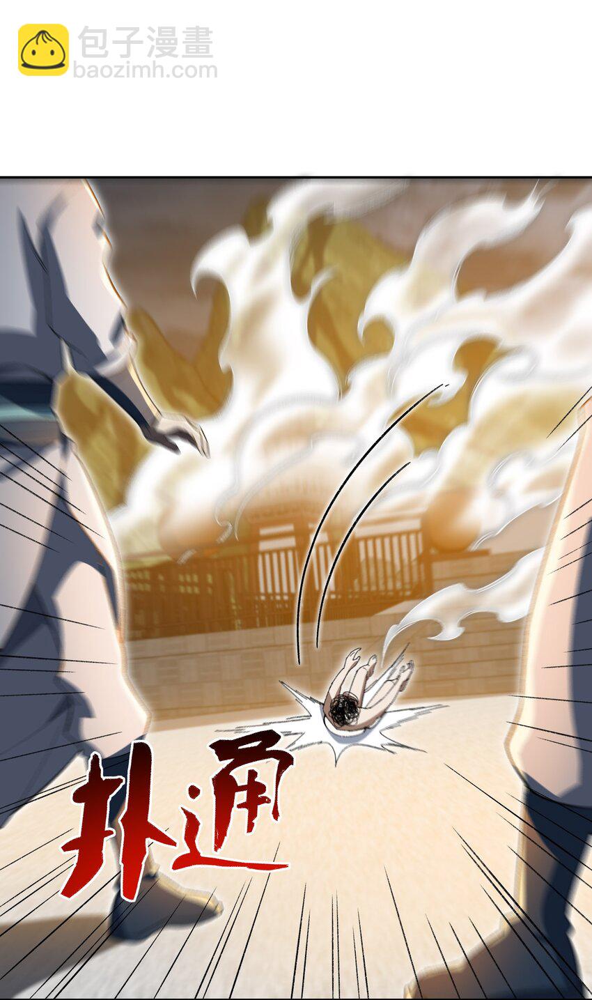 028 给你机会(1/2)-第28话