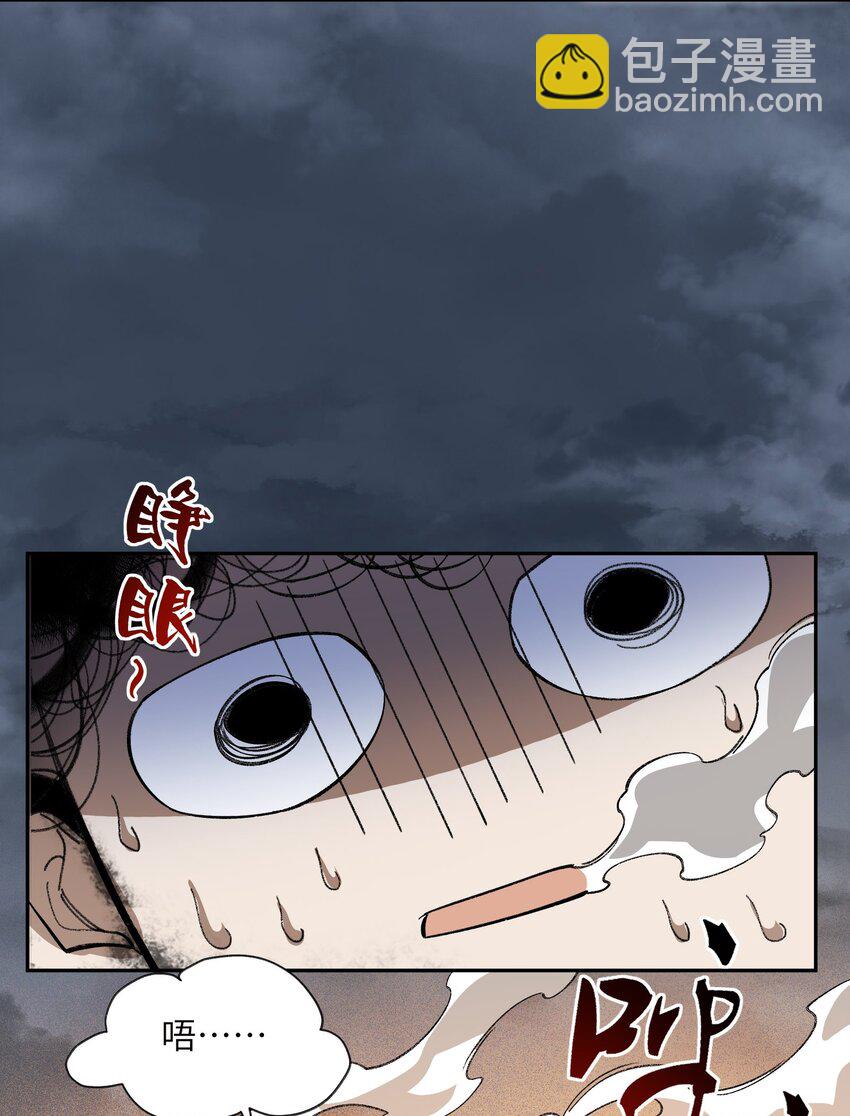 028 给你机会(1/2)-第28话