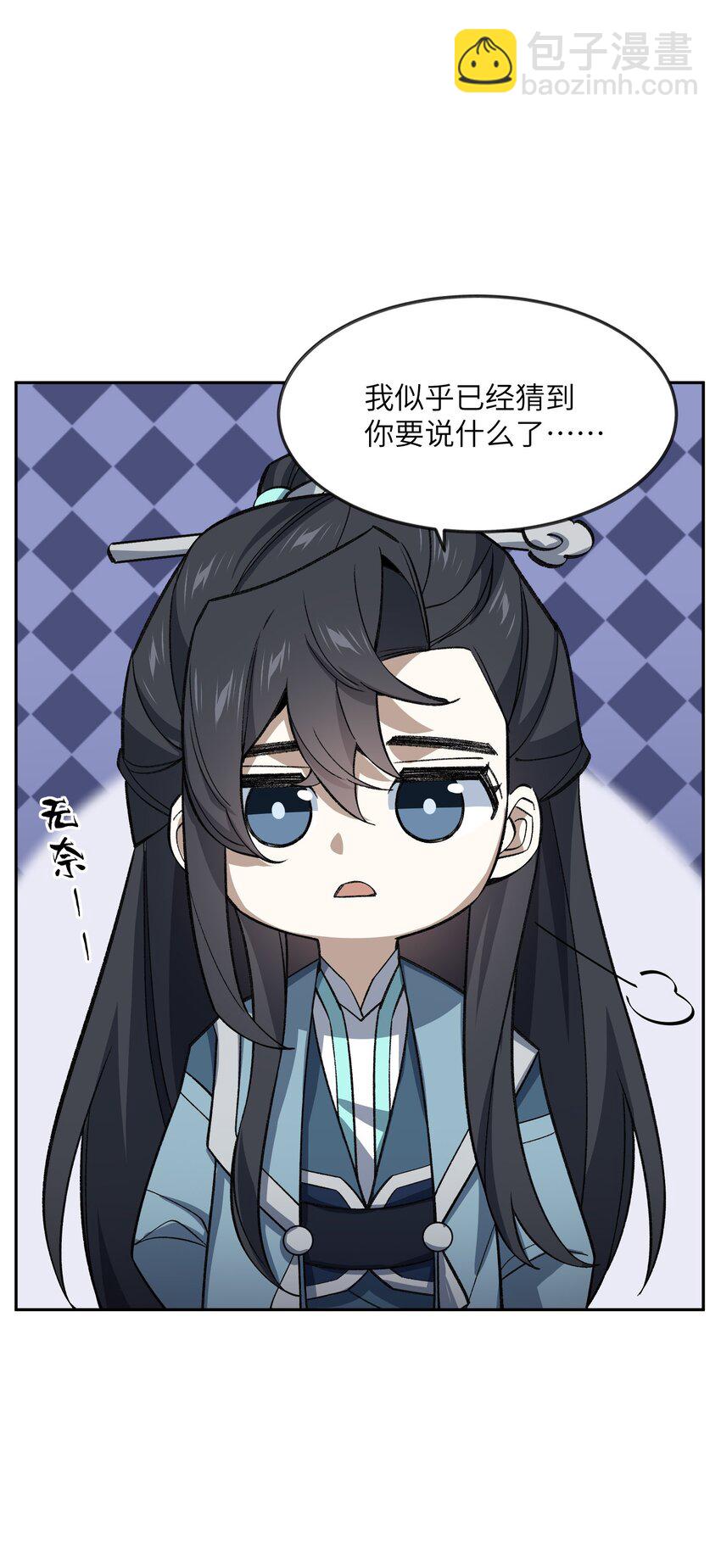 028 给你机会(1/2)-第28话