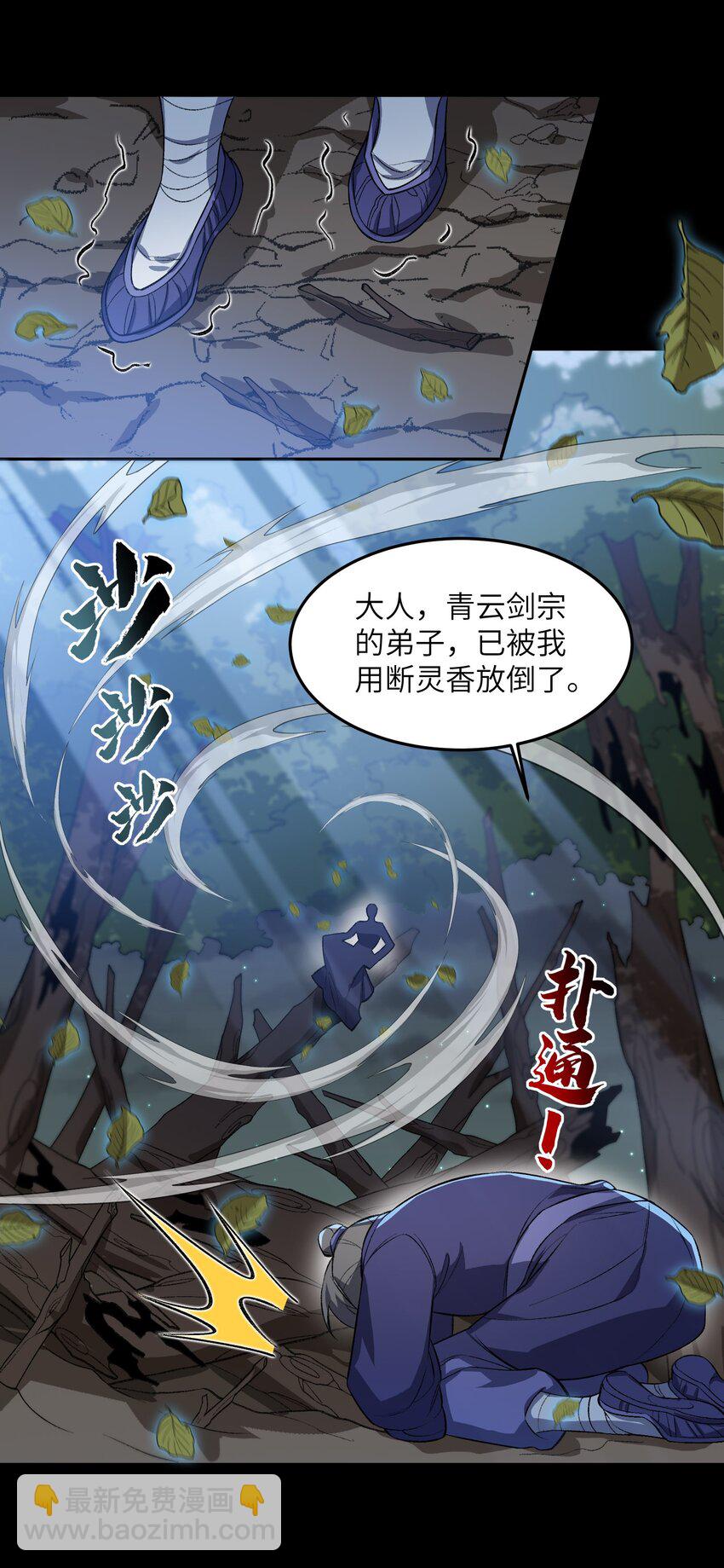 004 交给你了！(1/2)-第4话