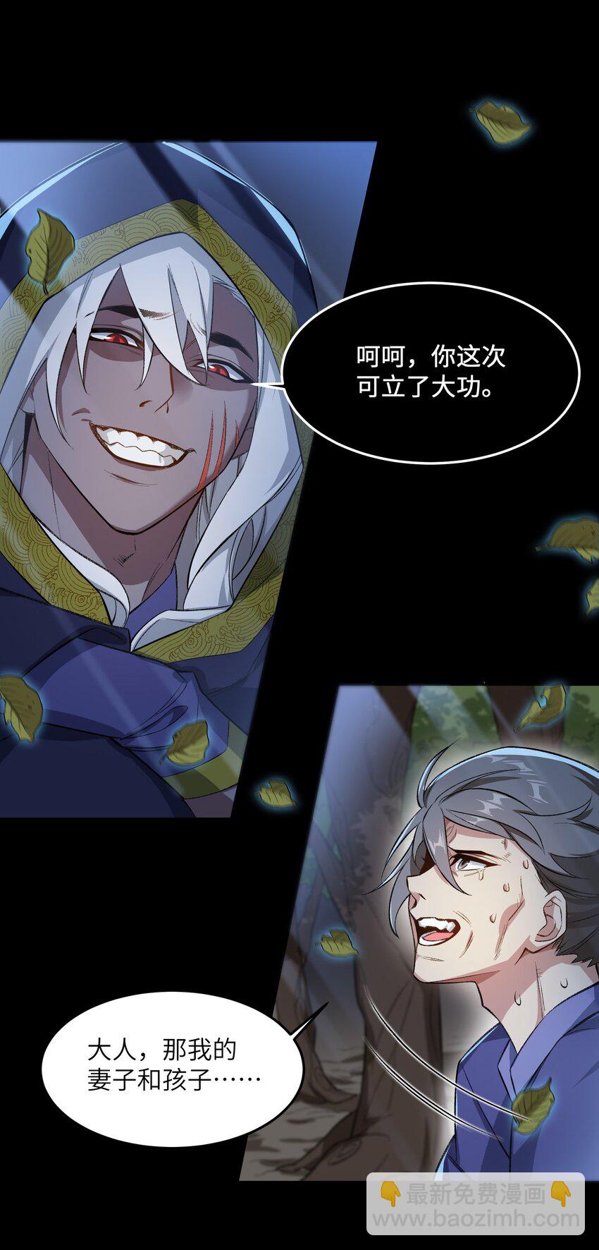 004 交给你了！(1/2)-第4话