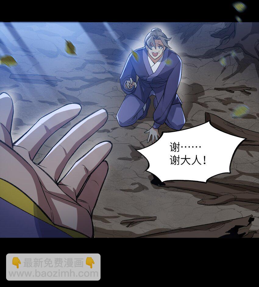 004 交给你了！(1/2)-第4话