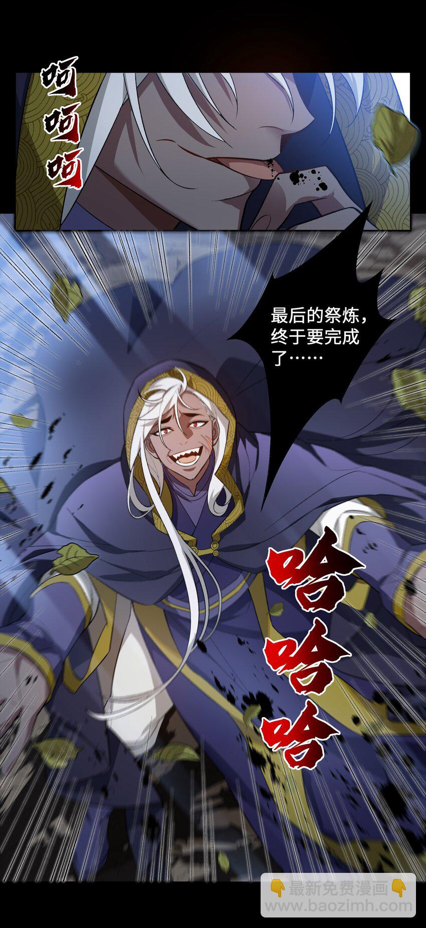 004 交给你了！(1/2)-第4话