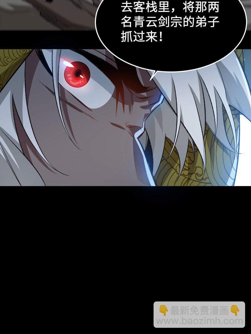 004 交给你了！(1/2)-第4话