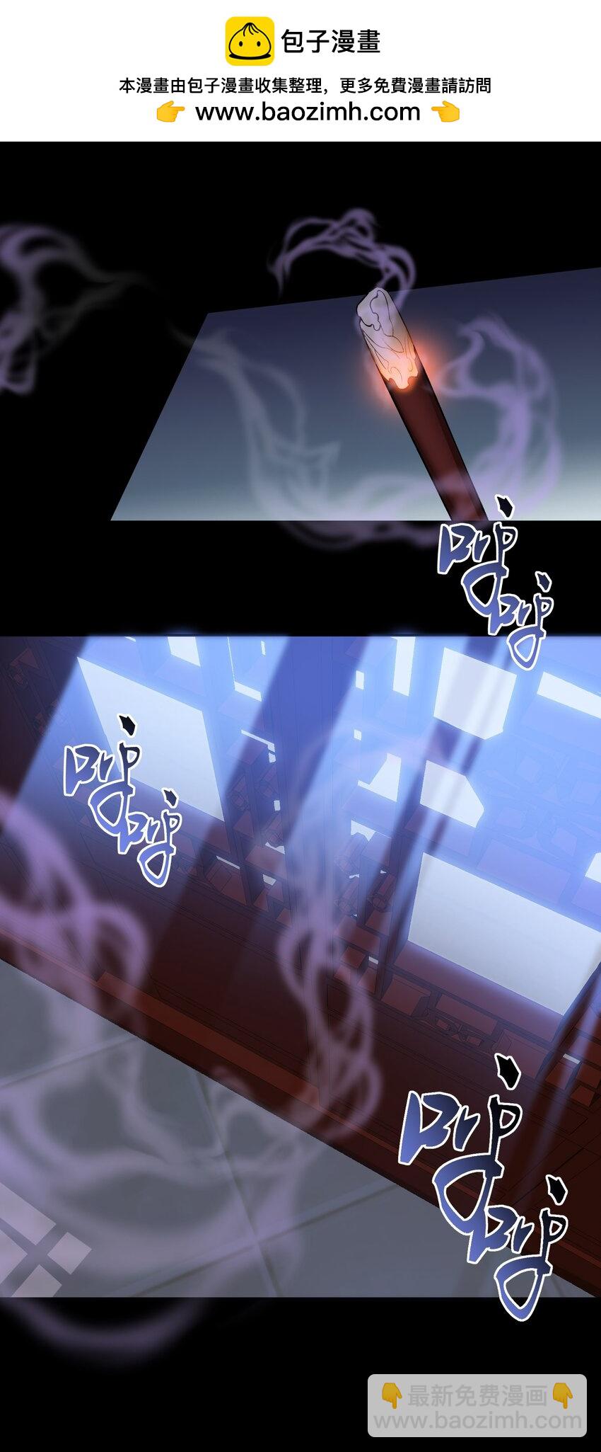 004 交给你了！(1/2)-第4话