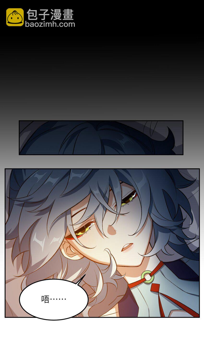 004 交给你了！(1/2)-第4话