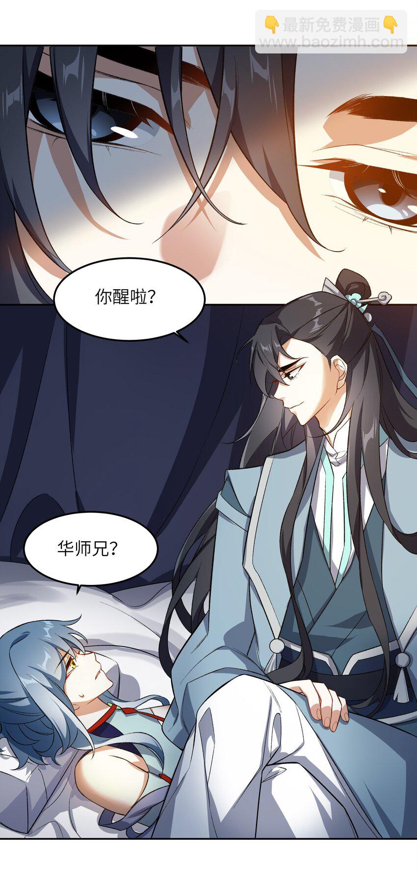 004 交给你了！(1/2)-第4话