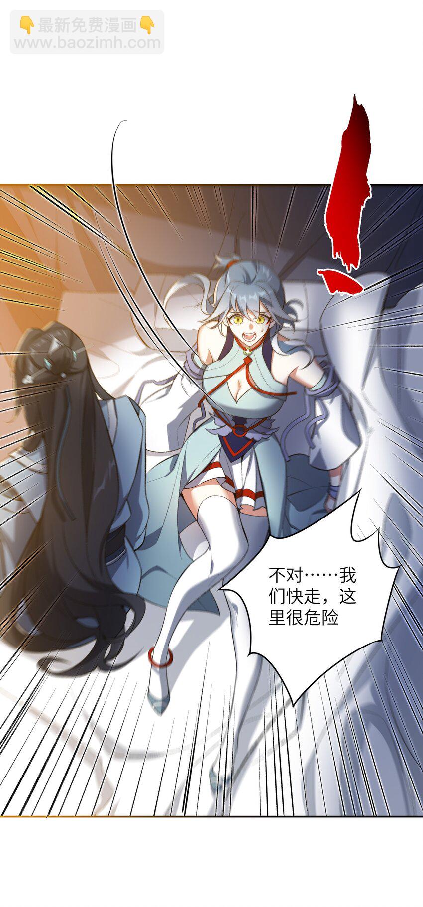 004 交给你了！(1/2)-第4话