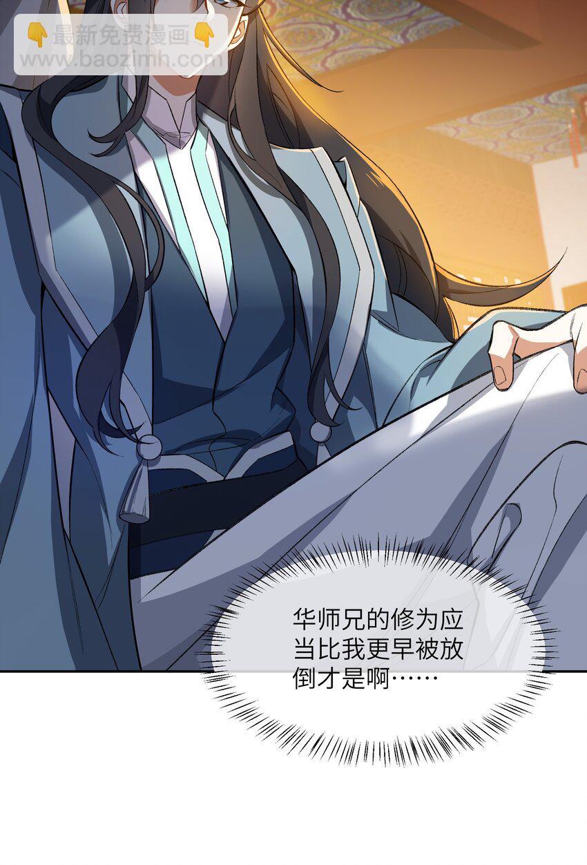 004 交给你了！(1/2)-第4话