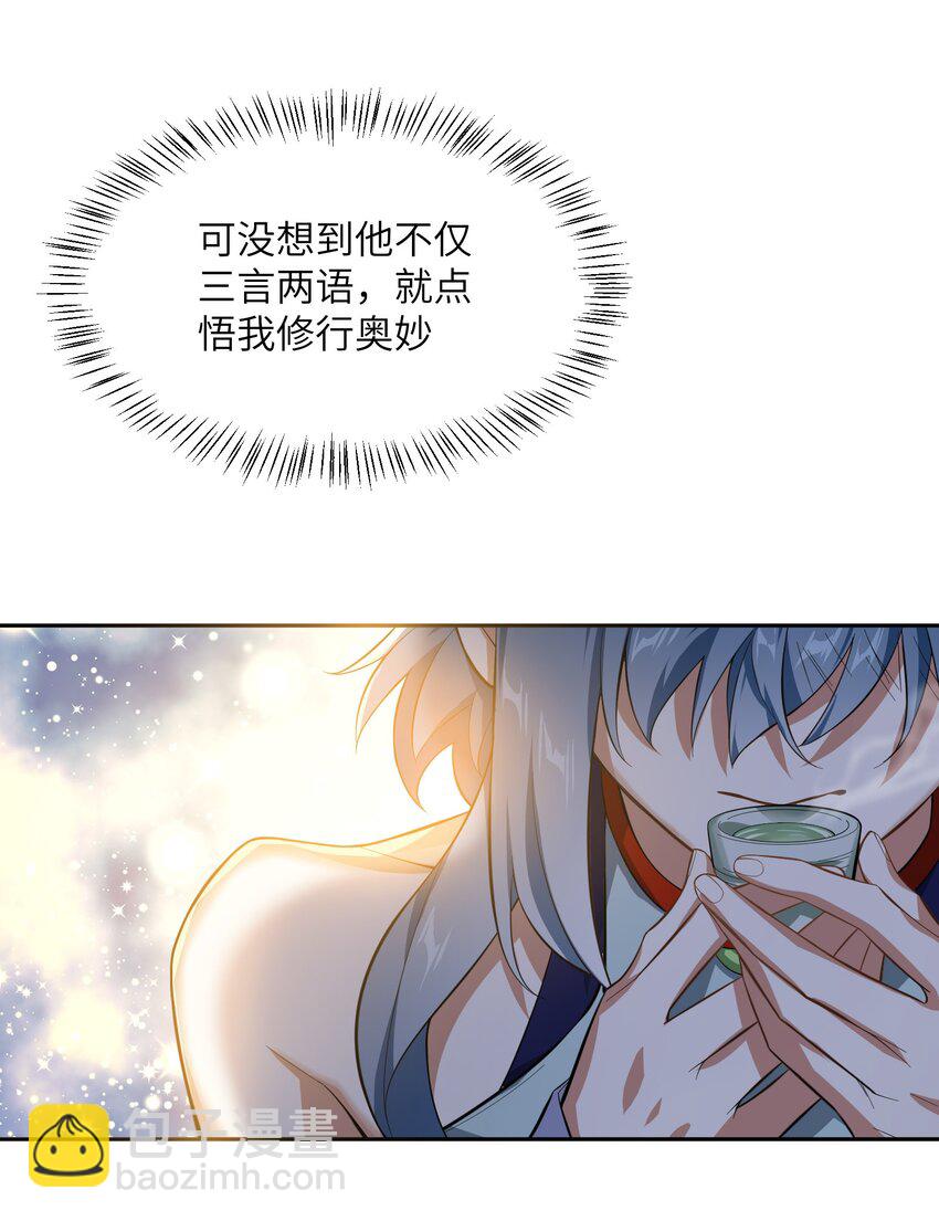 004 交给你了！(1/2)-第4话