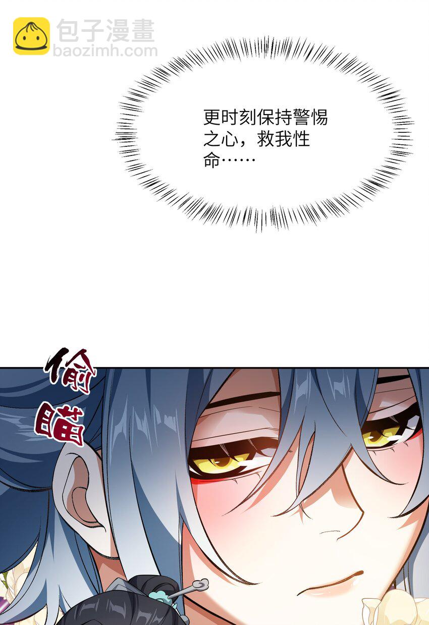 004 交给你了！(1/2)-第4话