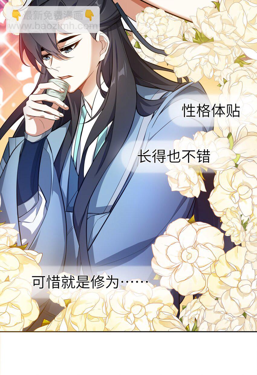 004 交给你了！(1/2)-第4话