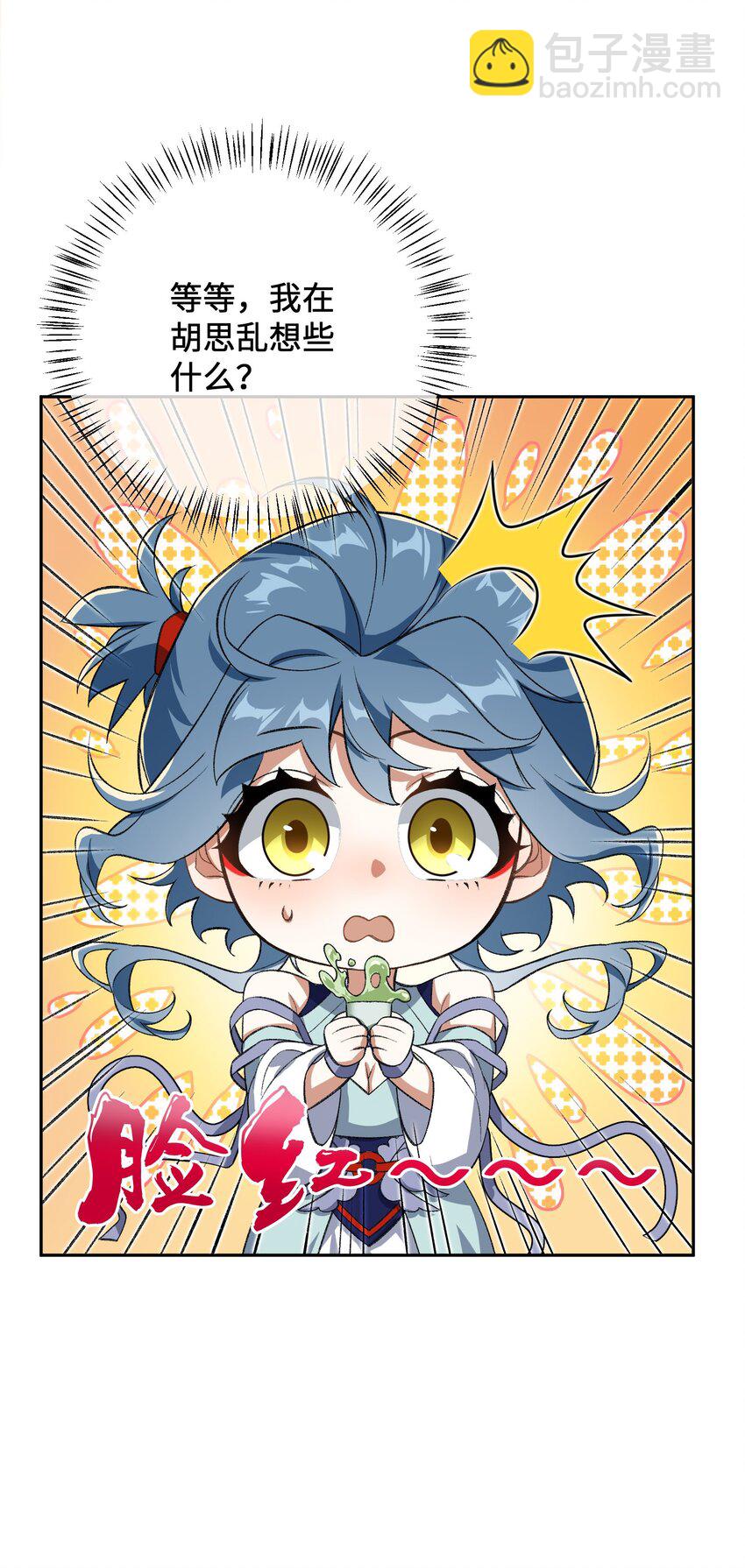 004 交给你了！(1/2)-第4话