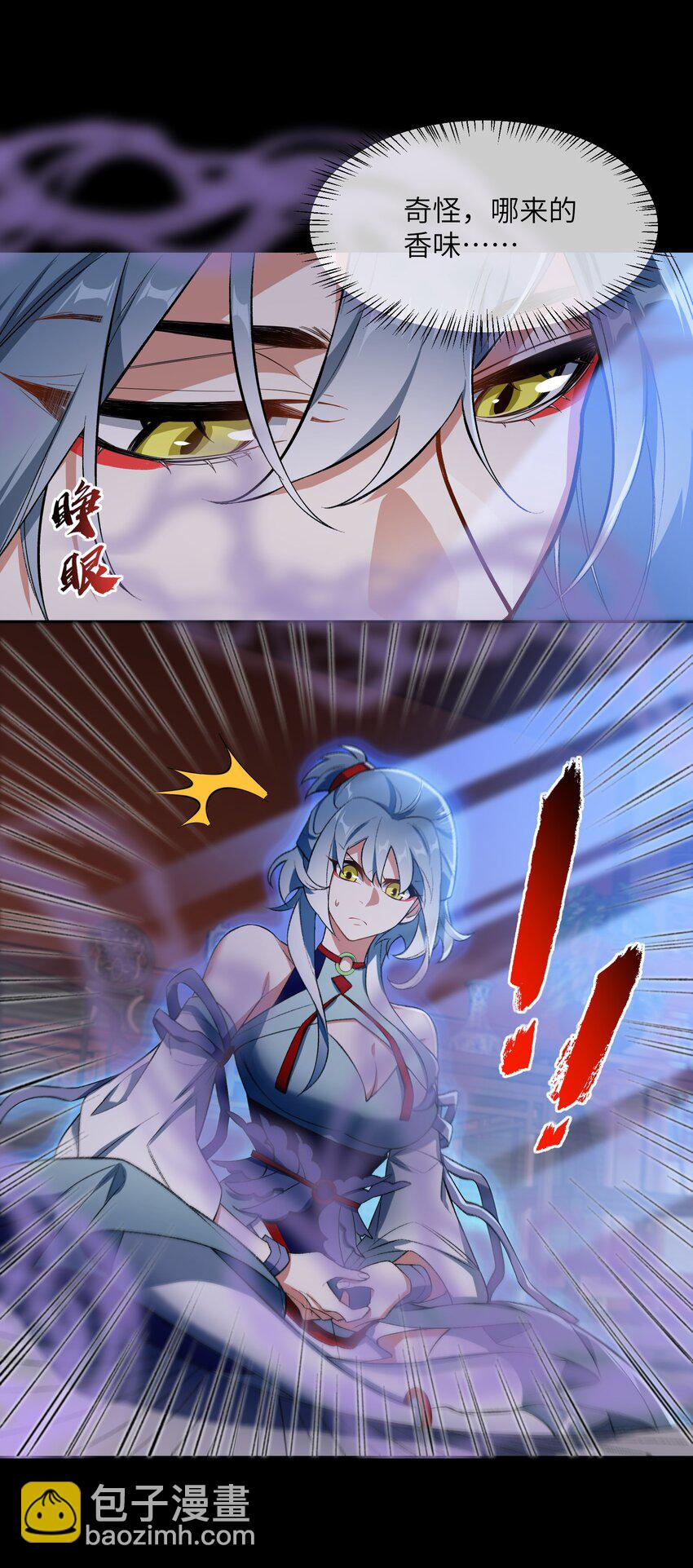 004 交给你了！(1/2)-第4话