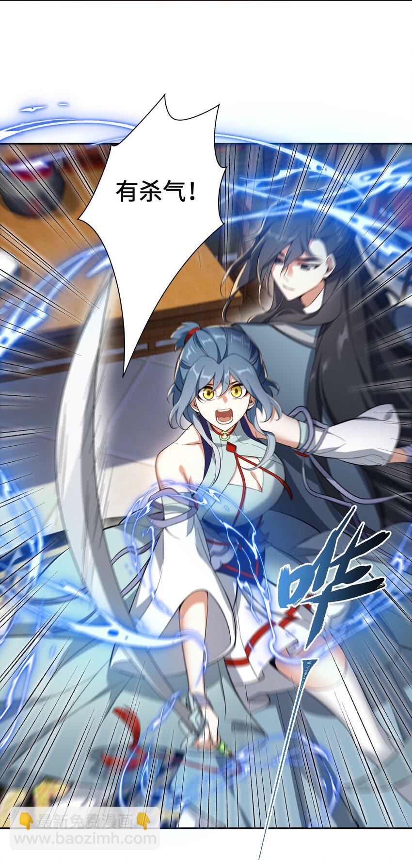 004 交给你了！(1/2)-第4话