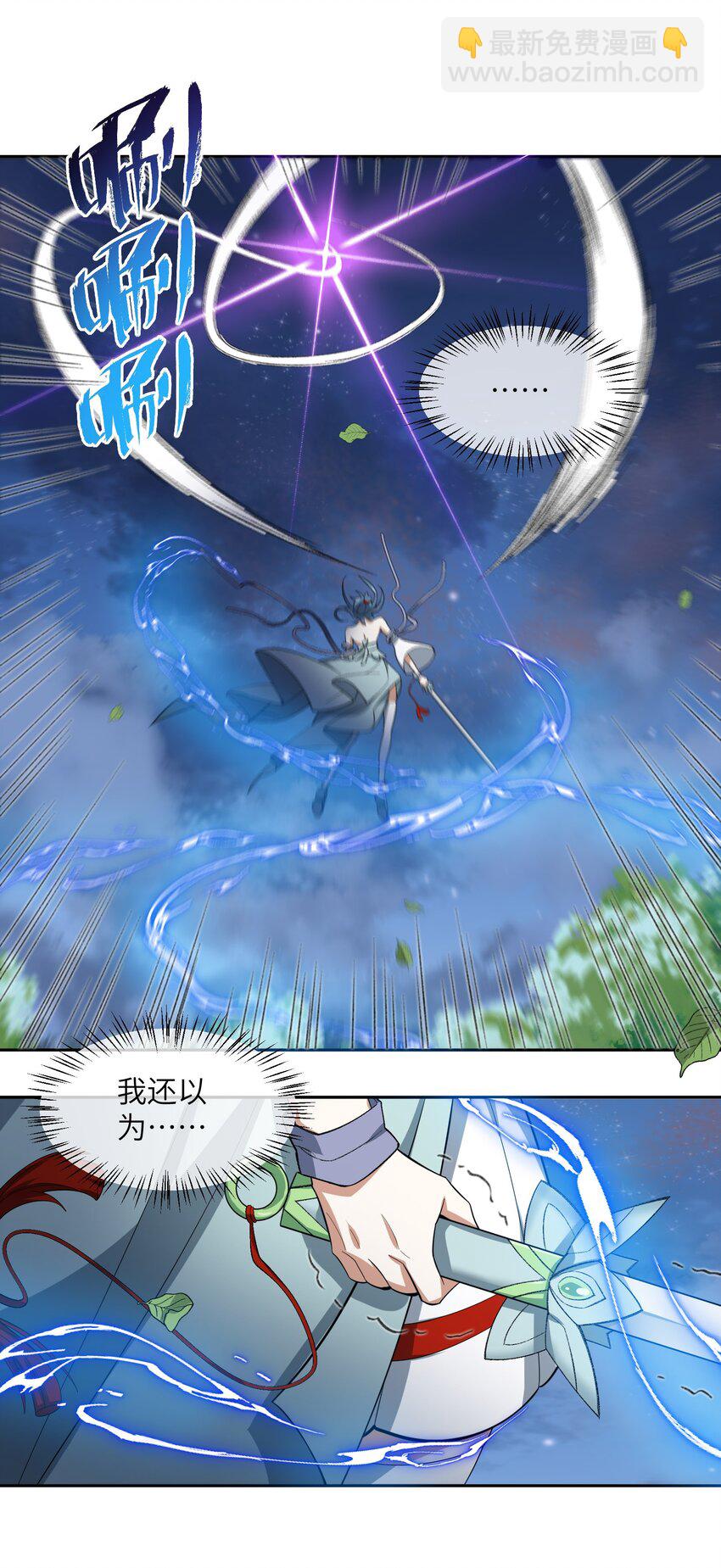 004 交给你了！(1/2)-第4话