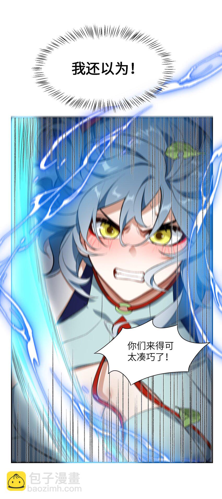 004 交给你了！(1/2)-第4话