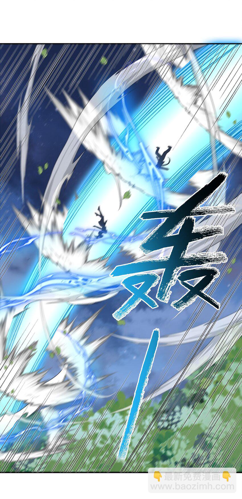 004 交给你了！(1/2)-第4话