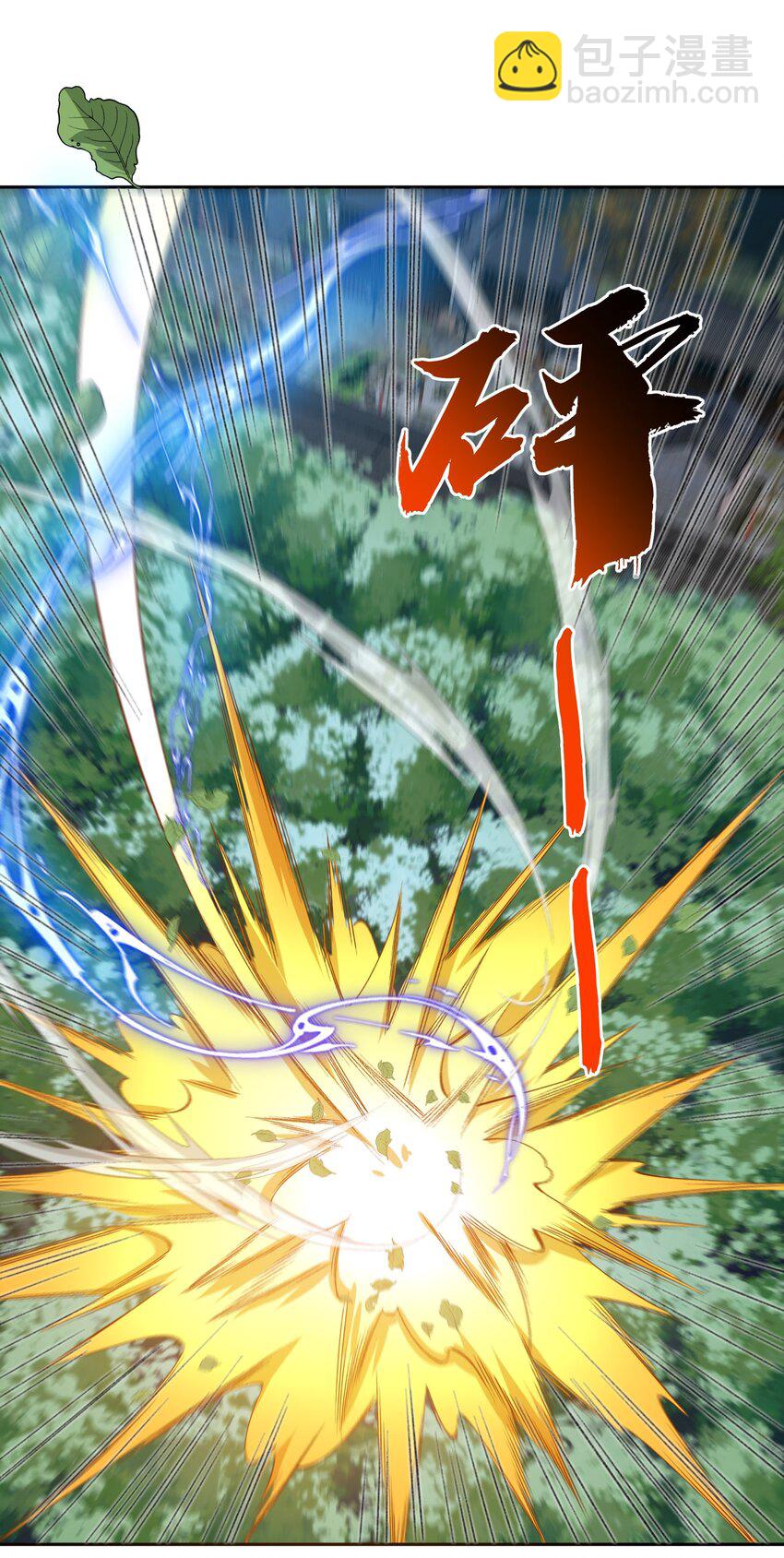 004 交给你了！(1/2)-第4话