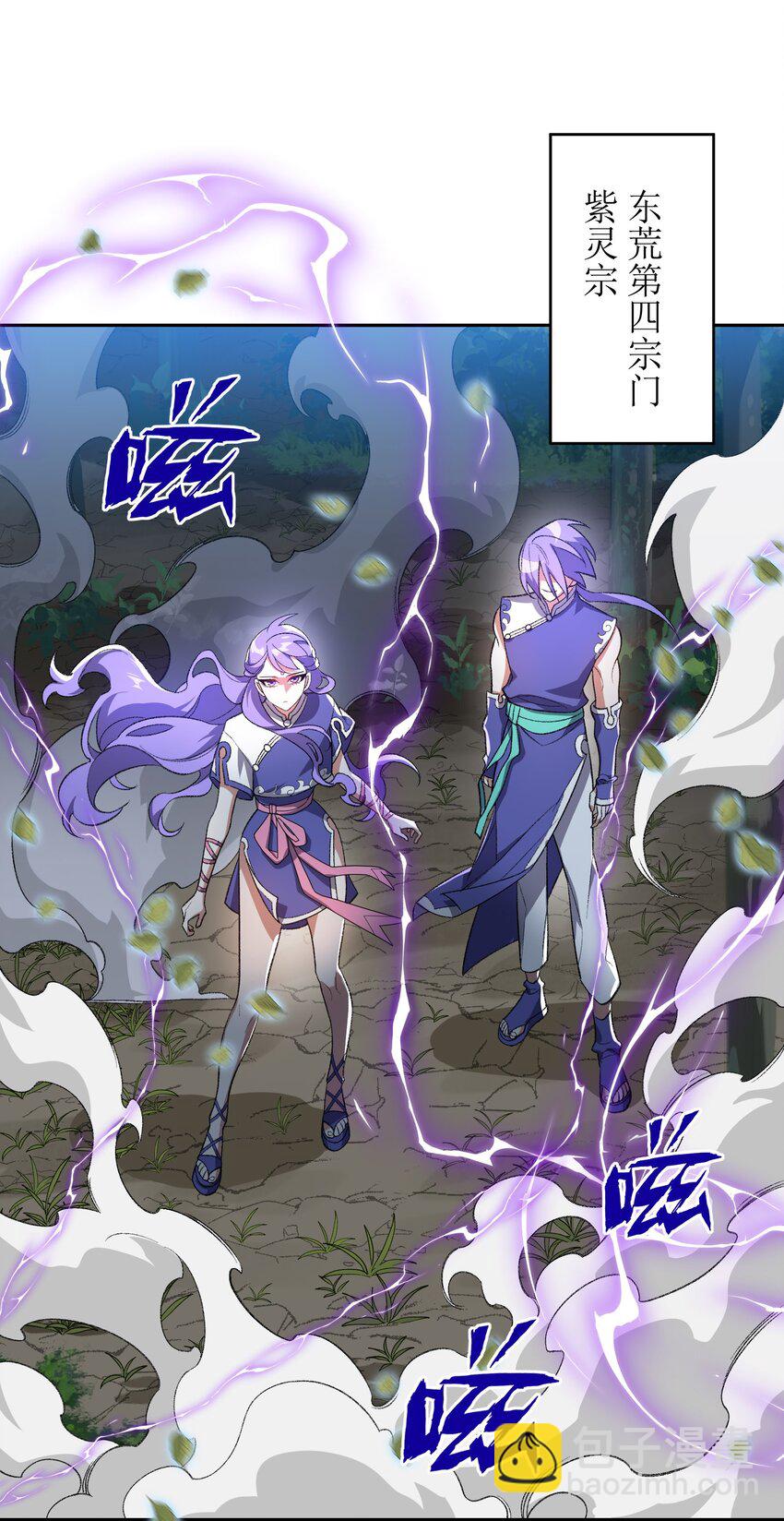 004 交给你了！(1/2)-第4话