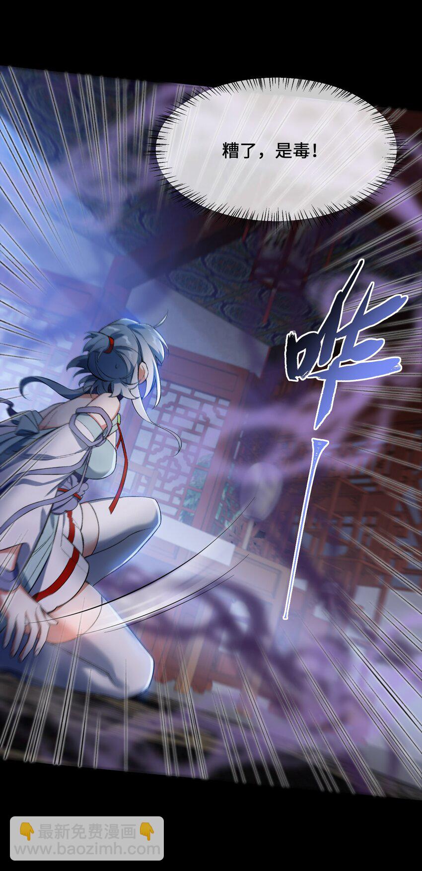 004 交给你了！(1/2)-第4话