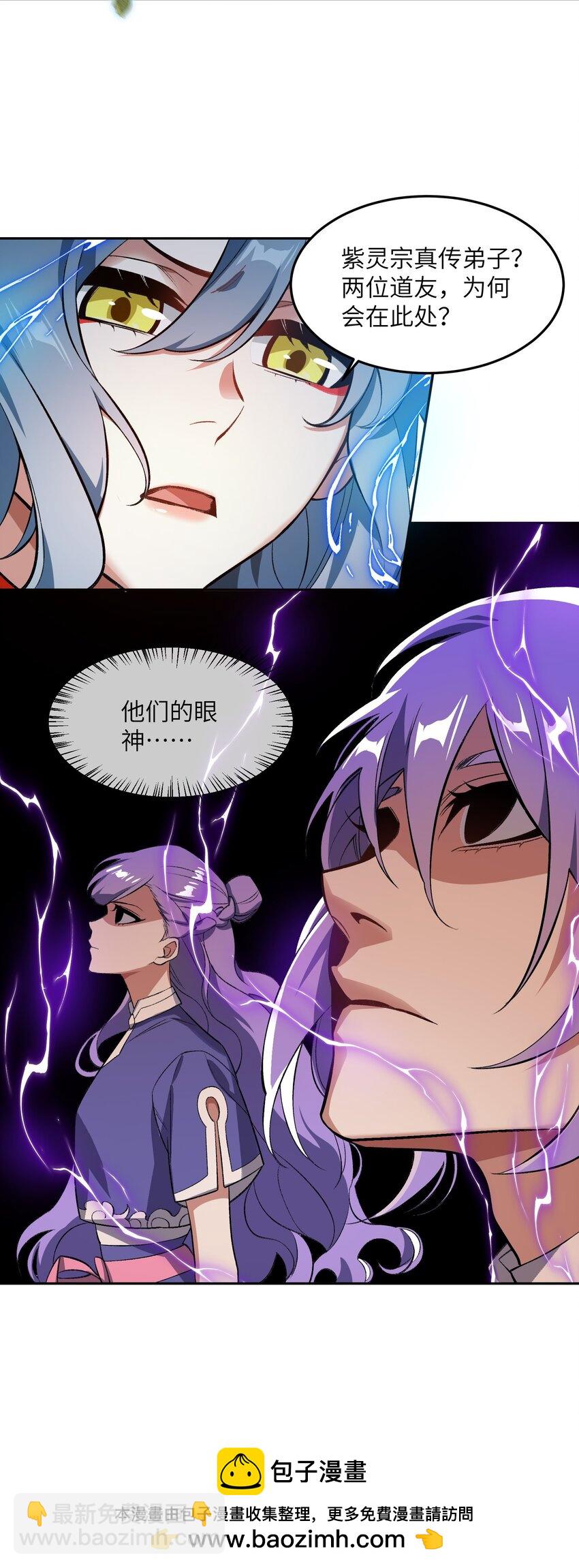 004 交给你了！(1/2)-第4话