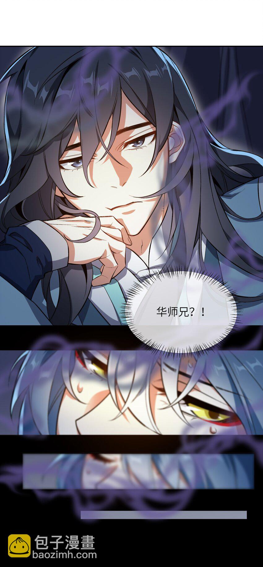 004 交给你了！(1/2)-第4话