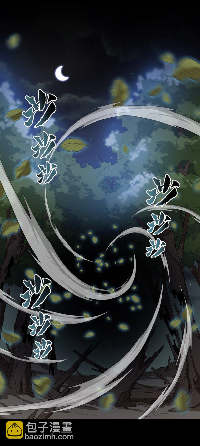 004 交给你了！(1/2)-第4话