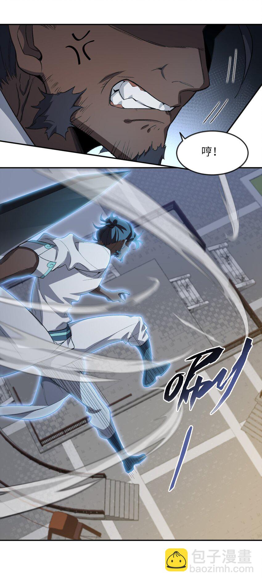 030 请赐教-第30话