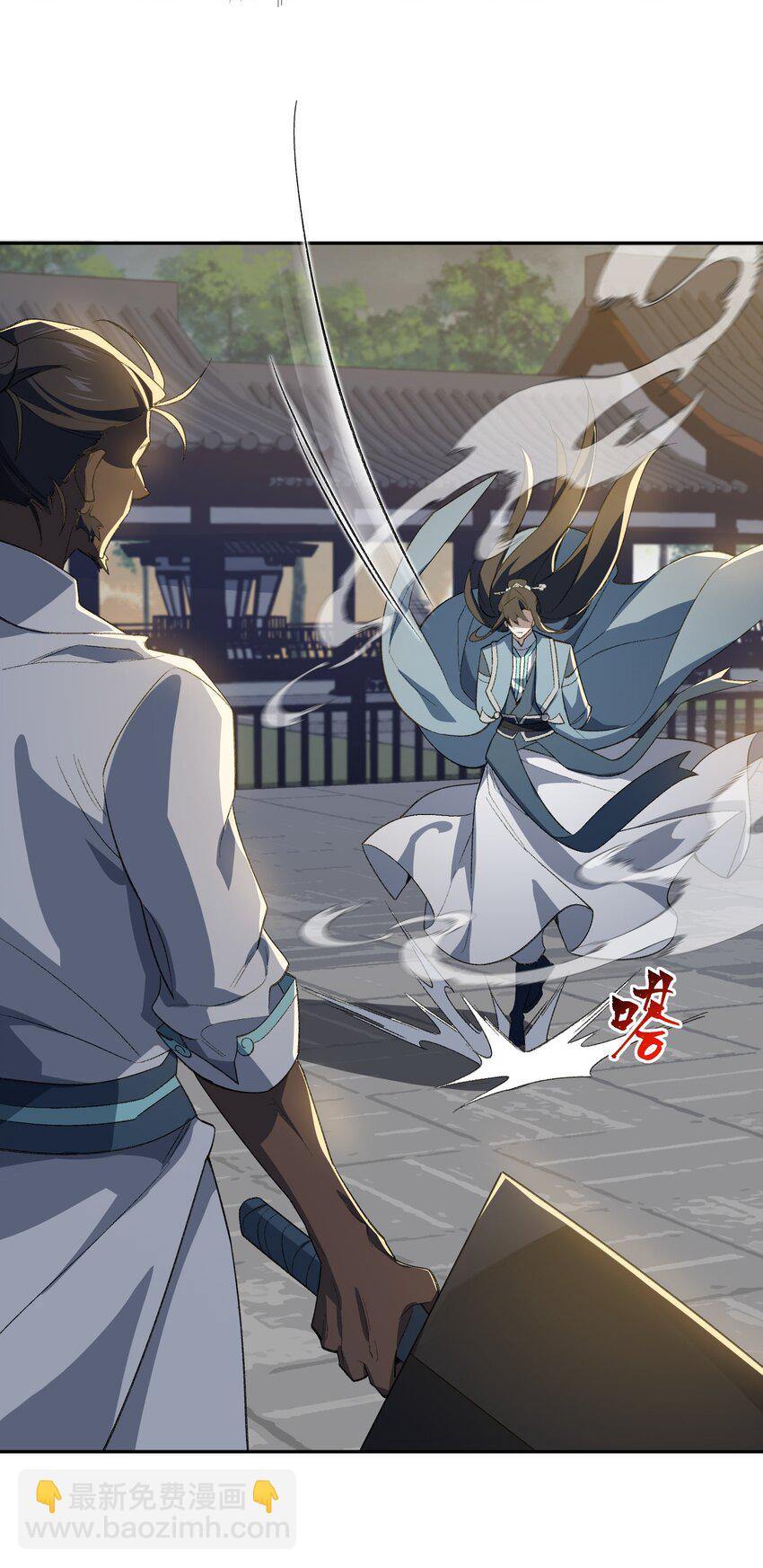 030 请赐教-第30话