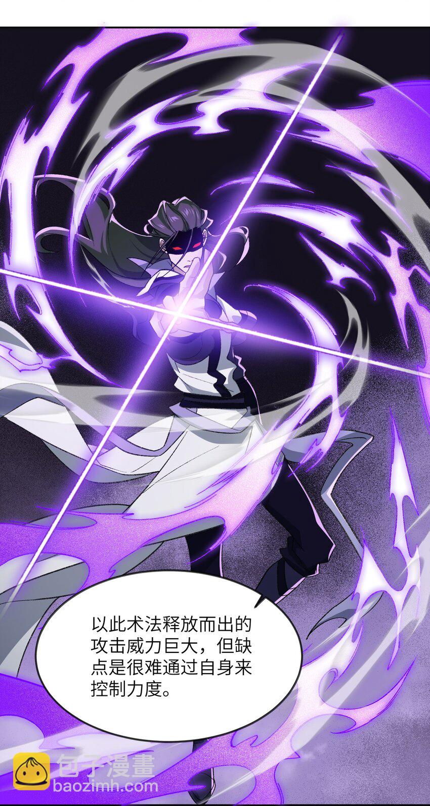 032 隐藏实力(1/2)-第32话