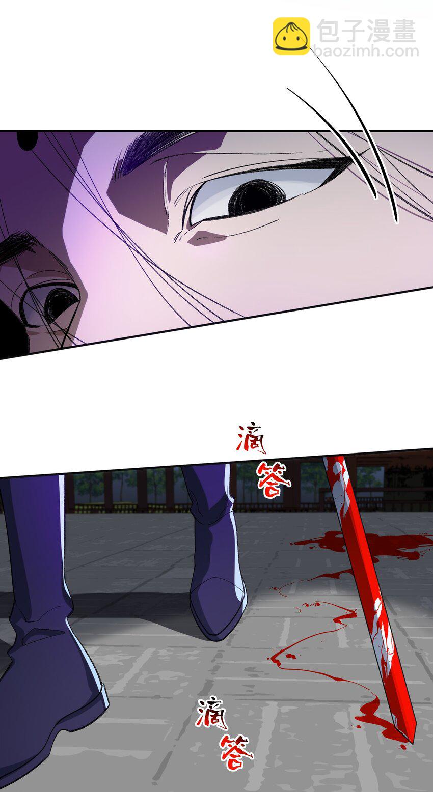 032 隐藏实力(1/2)-第32话