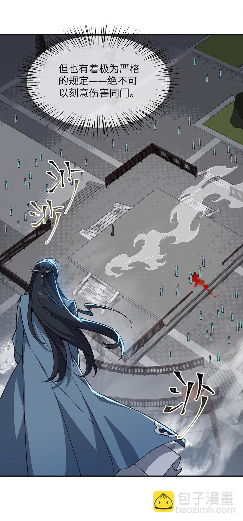 032 隐藏实力(1/2)-第32话