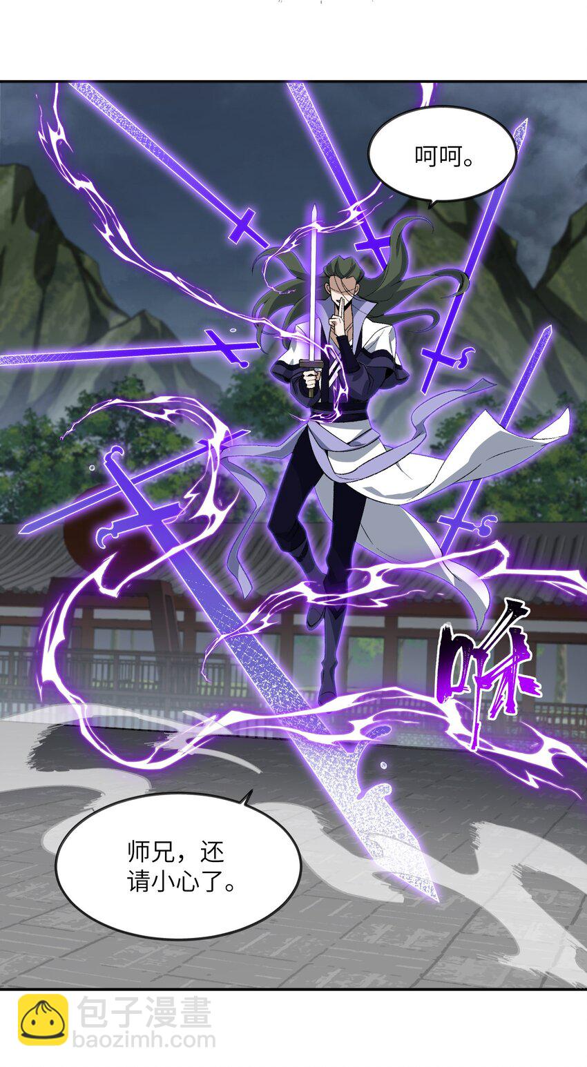 032 隐藏实力(1/2)-第32话