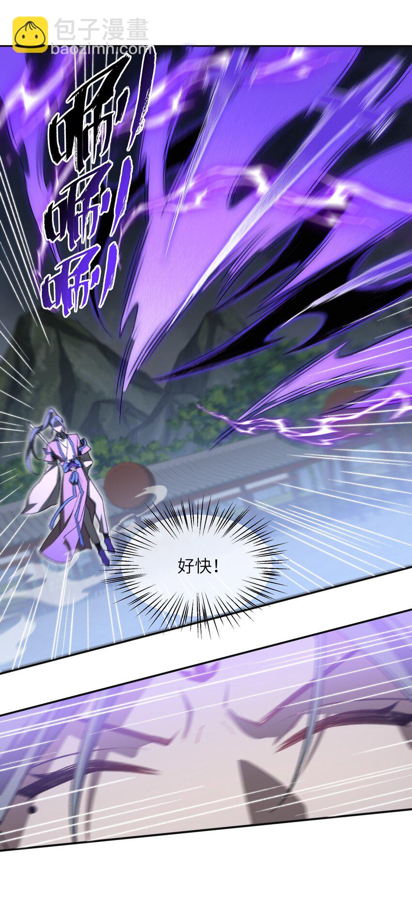 032 隐藏实力(1/2)-第32话