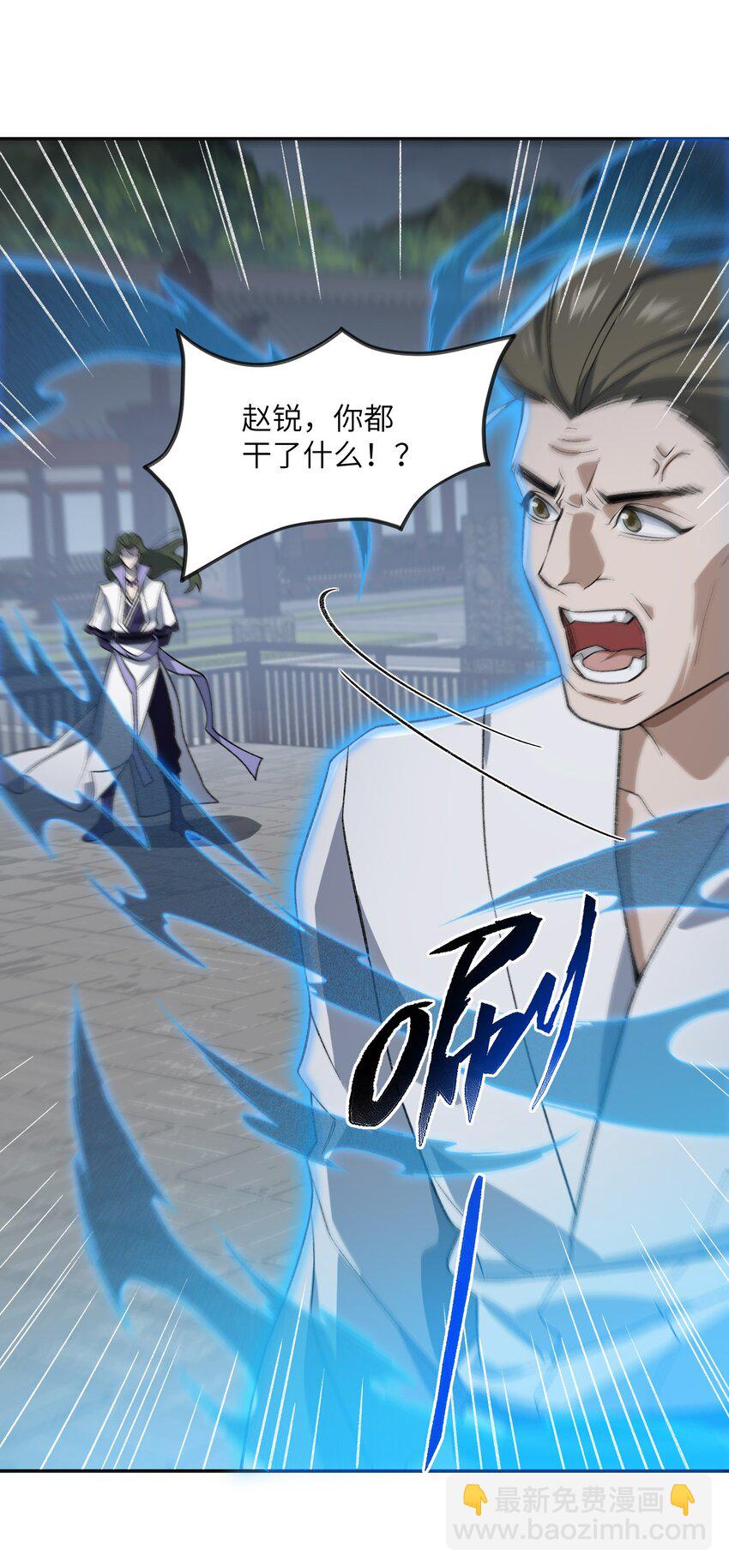 032 隐藏实力(1/2)-第32话