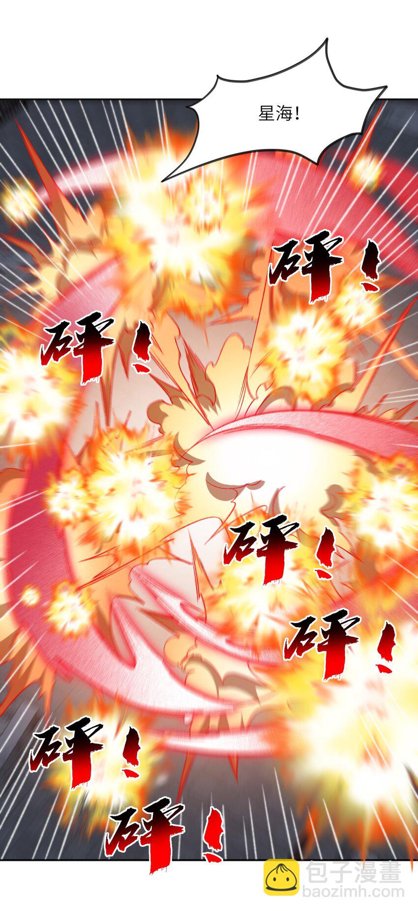 032 隐藏实力(1/2)-第32话