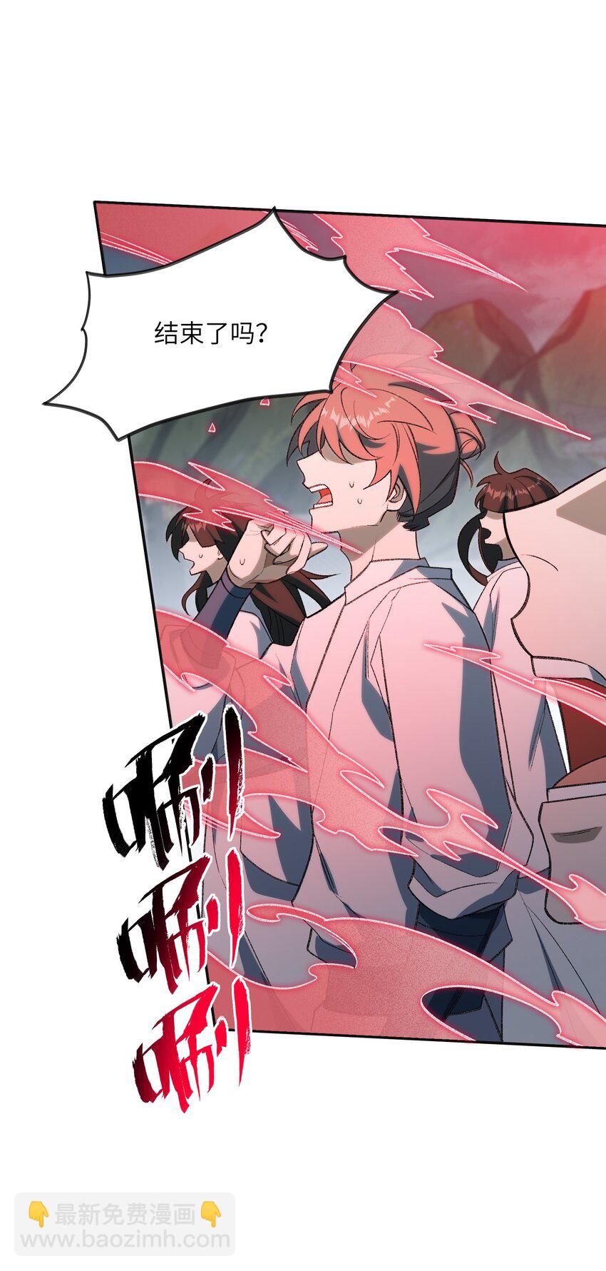 032 隐藏实力(1/2)-第32话