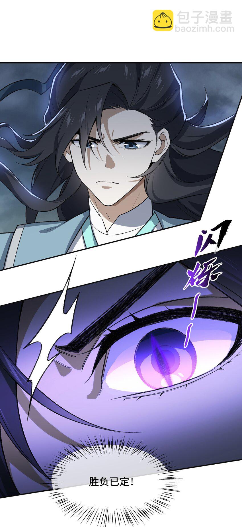 032 隐藏实力(1/2)-第32话