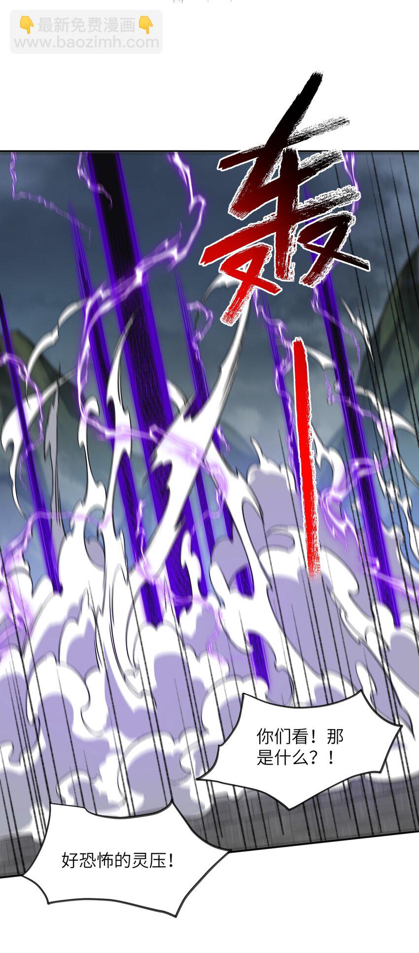 032 隐藏实力(1/2)-第32话