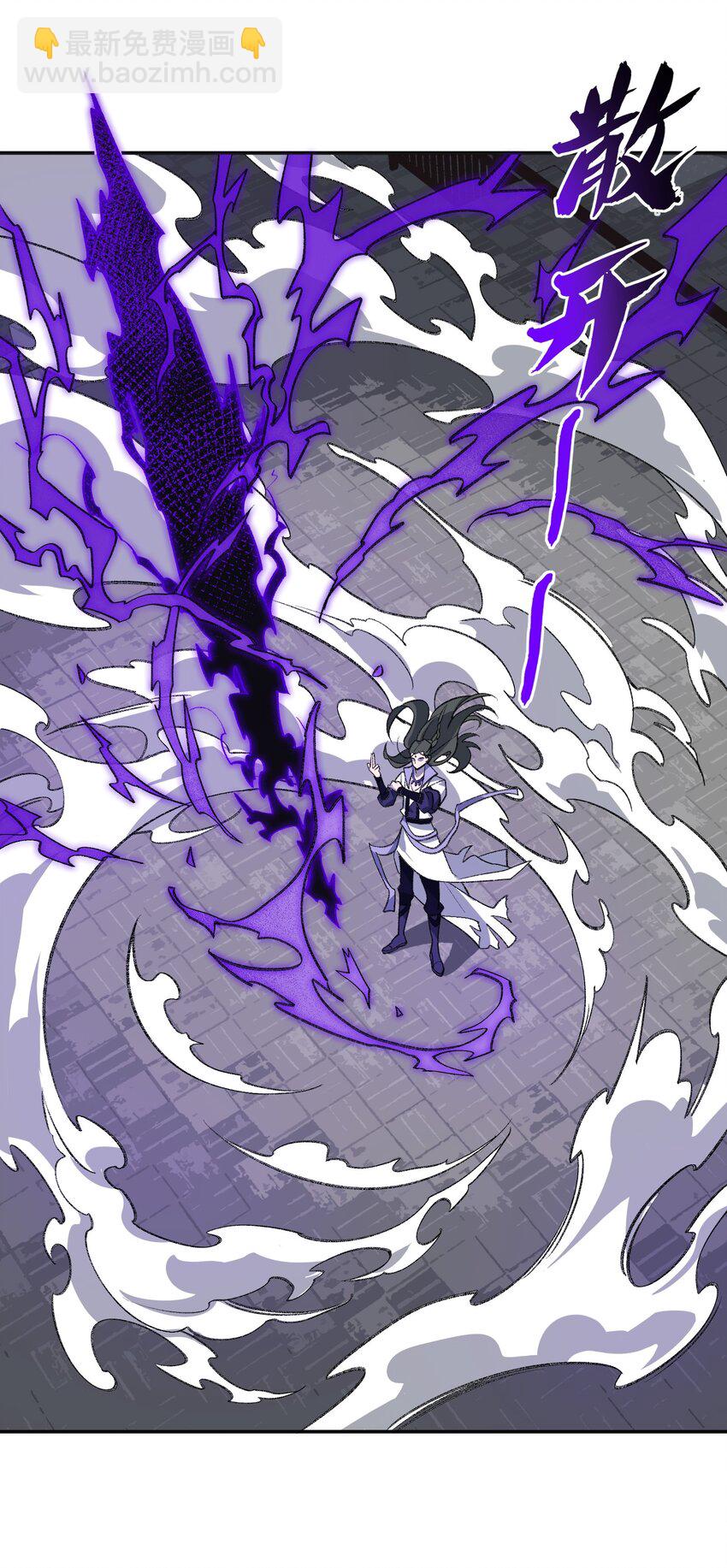 032 隐藏实力(1/2)-第32话