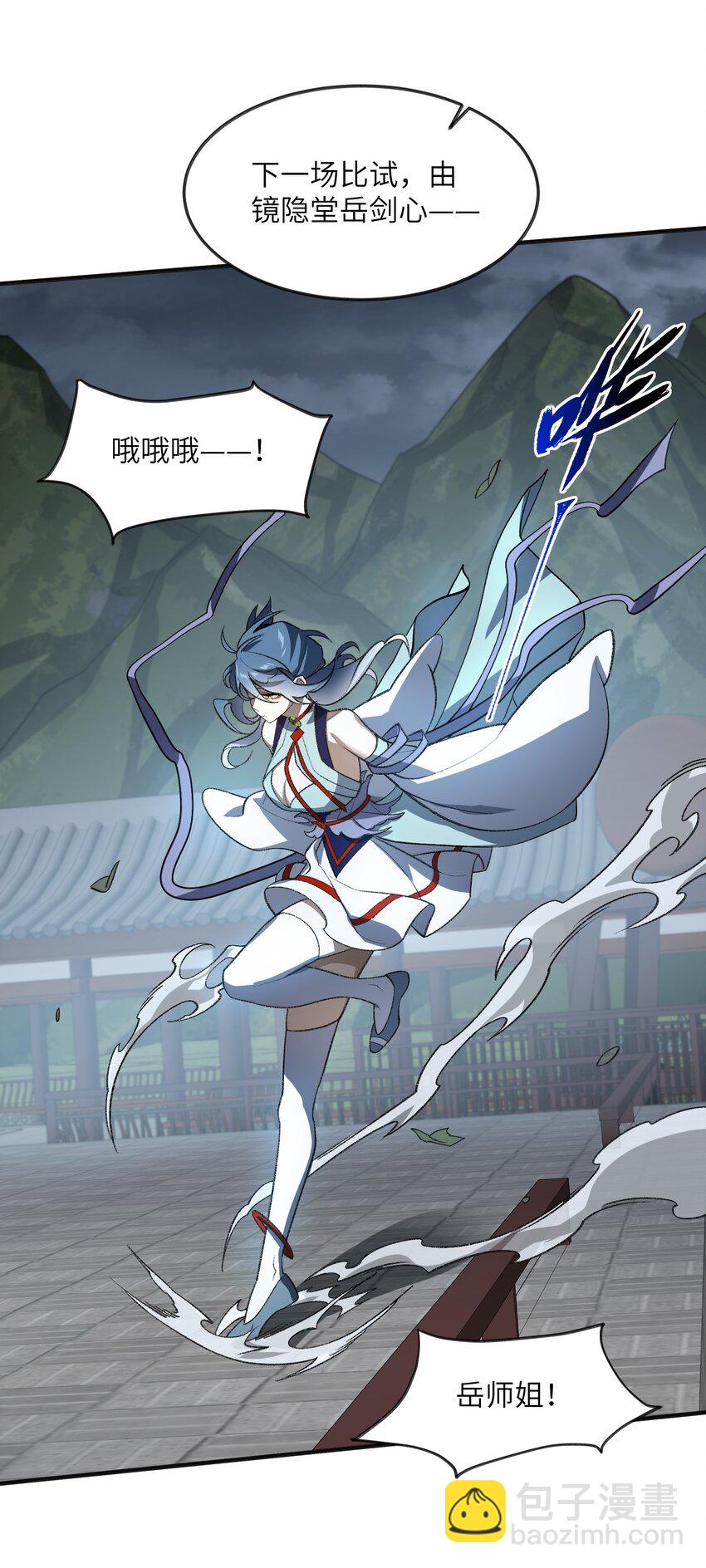 034 道歉(1/2)-第34话