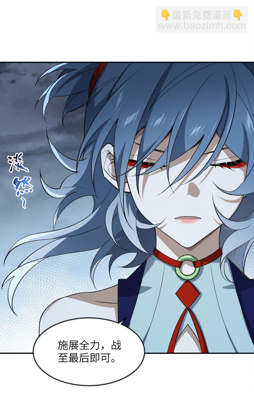 034 道歉(1/2)-第34话