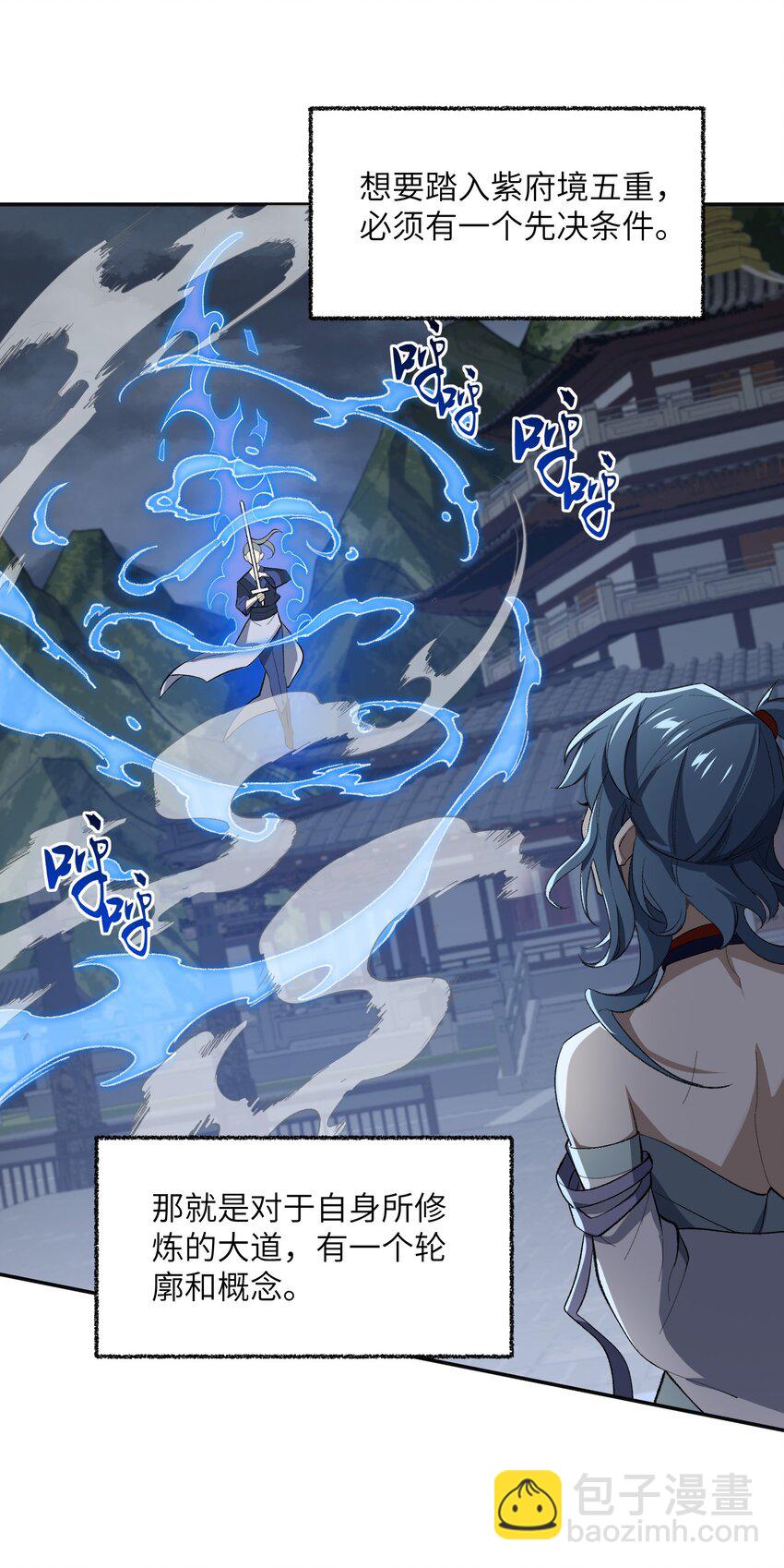 034 道歉(1/2)-第34话