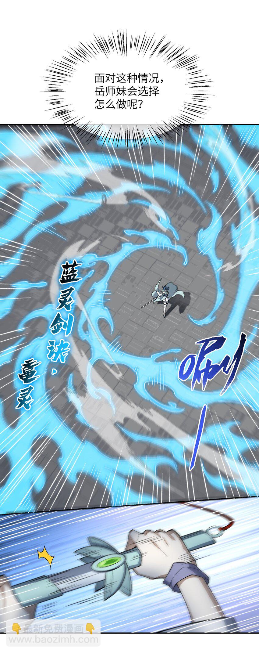 034 道歉(1/2)-第34话