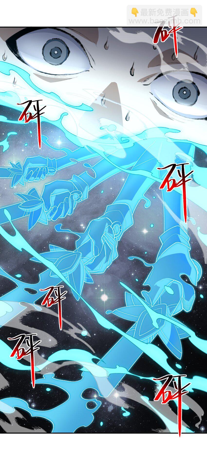 034 道歉(1/2)-第34话