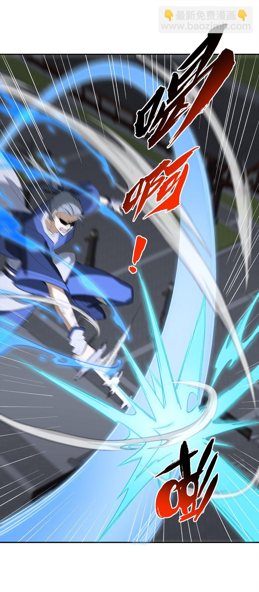 034 道歉(1/2)-第34话