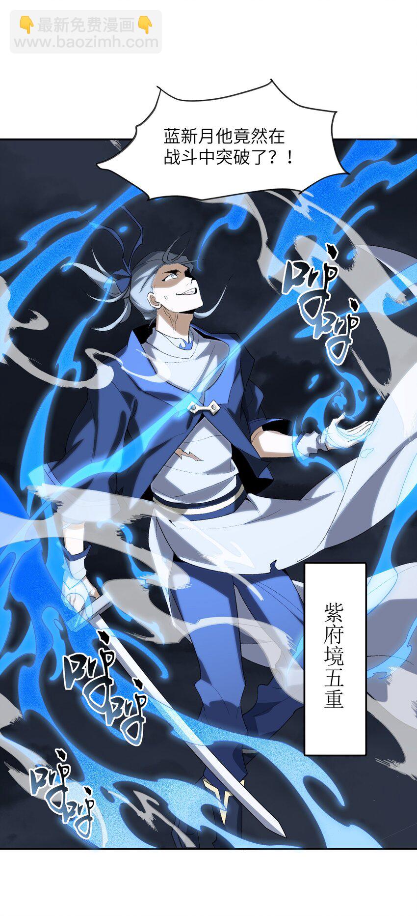 034 道歉(1/2)-第34话