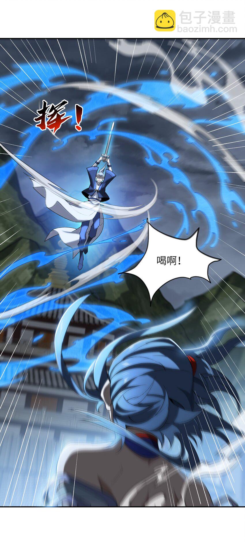 034 道歉(1/2)-第34话